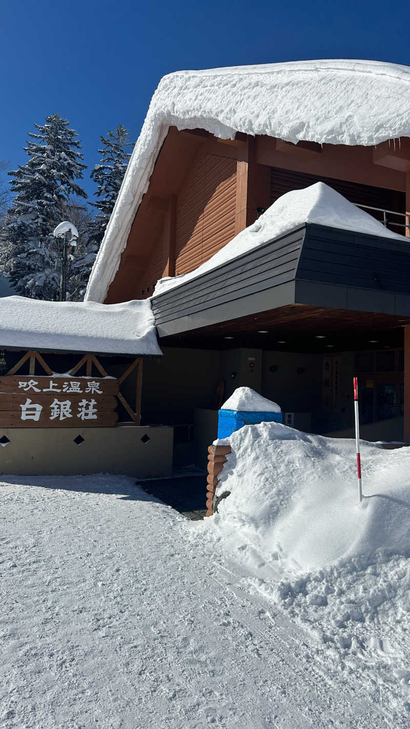 音波さんの吹上温泉保養センター 白銀荘のサ活写真