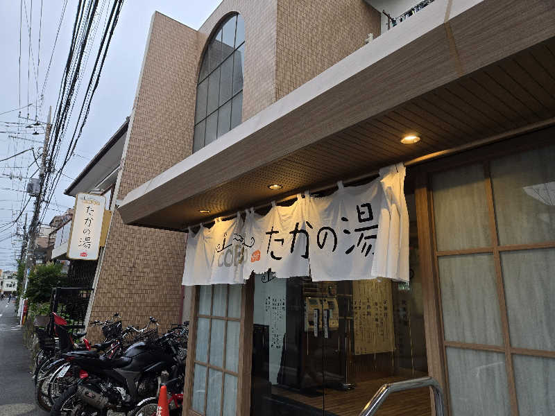 つなねこさんのCOCOFURO たかの湯のサ活写真