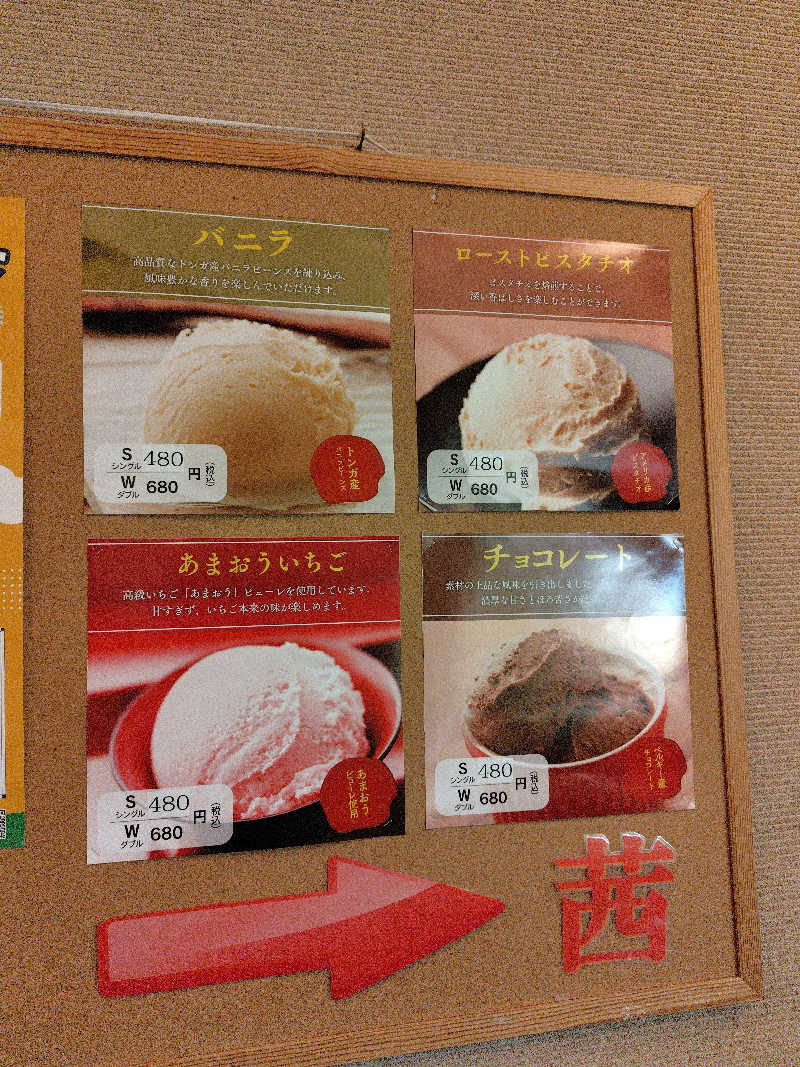 ミズカさんの札幌 北広島クラッセホテル  楓楓のサ活写真