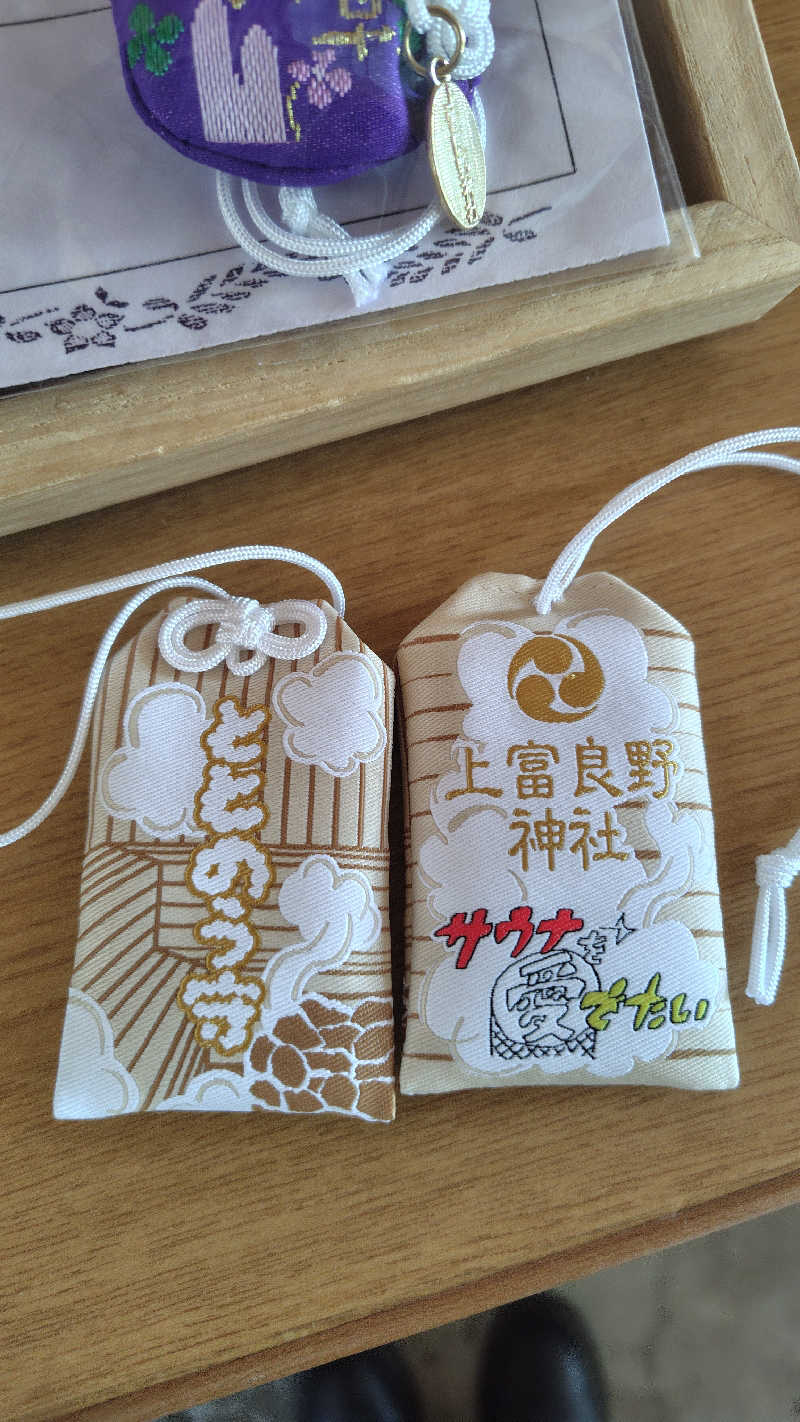 ミズカさんのSPA&SAUNA オスパーのサ活写真