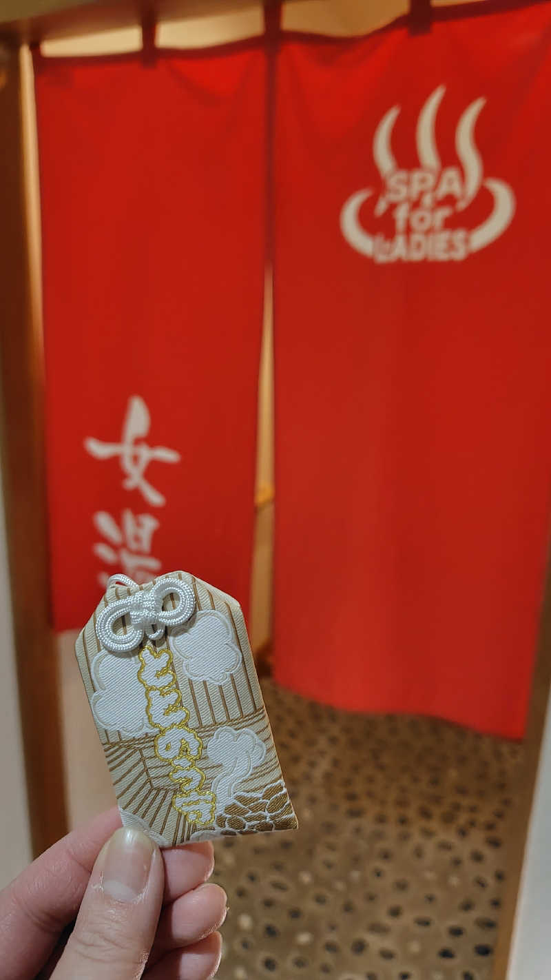 ミズカさんのうたのぼりグリーンパークホテルのサ活写真