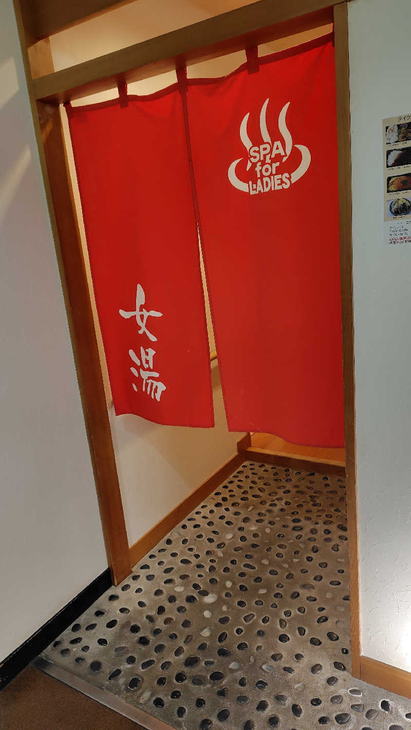ミズカさんのうたのぼりグリーンパークホテルのサ活写真