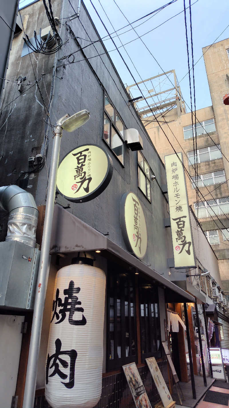 ミズカさんの美白の湯宿 大江本家のサ活写真