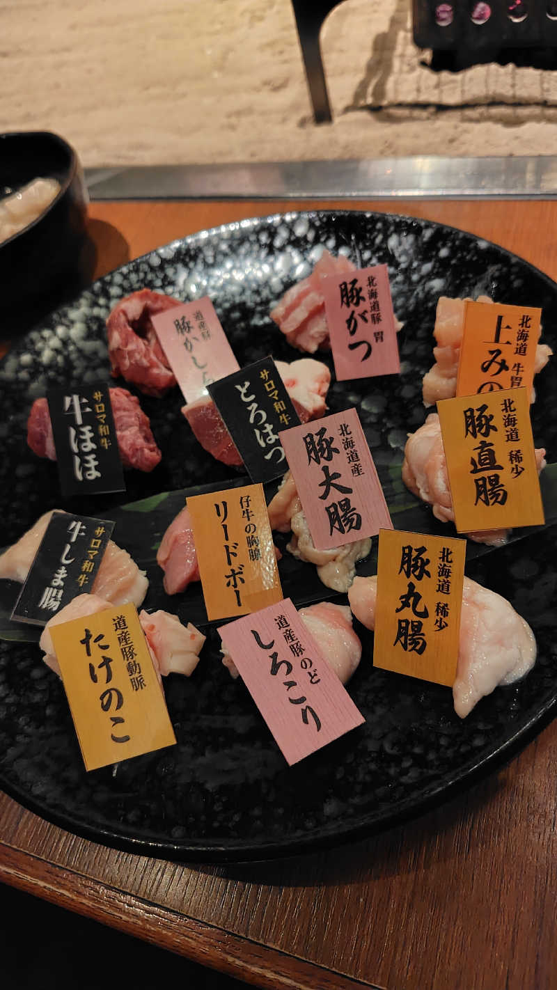 ミズカさんの美白の湯宿 大江本家のサ活写真