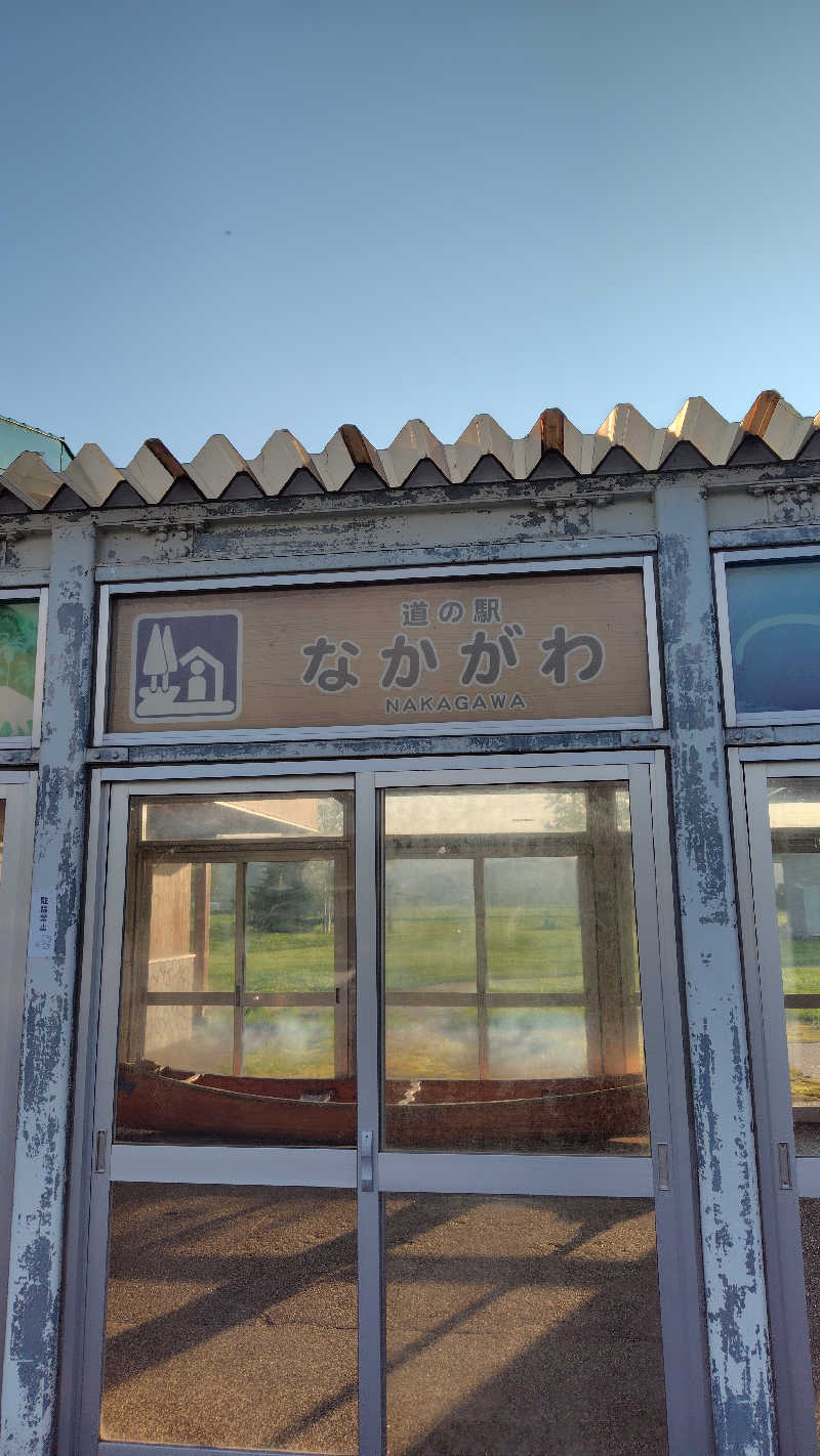 ミズカさんの旭温泉のサ活写真