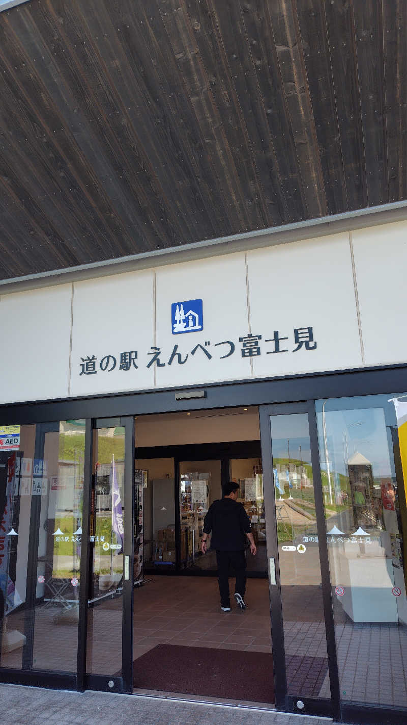 ミズカさんの旭温泉のサ活写真