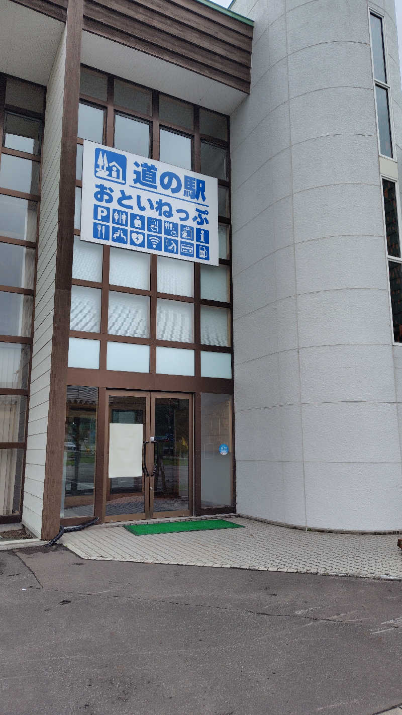 ミズカさんの旭温泉のサ活写真