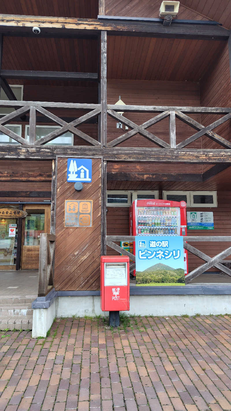 ミズカさんの旭温泉のサ活写真