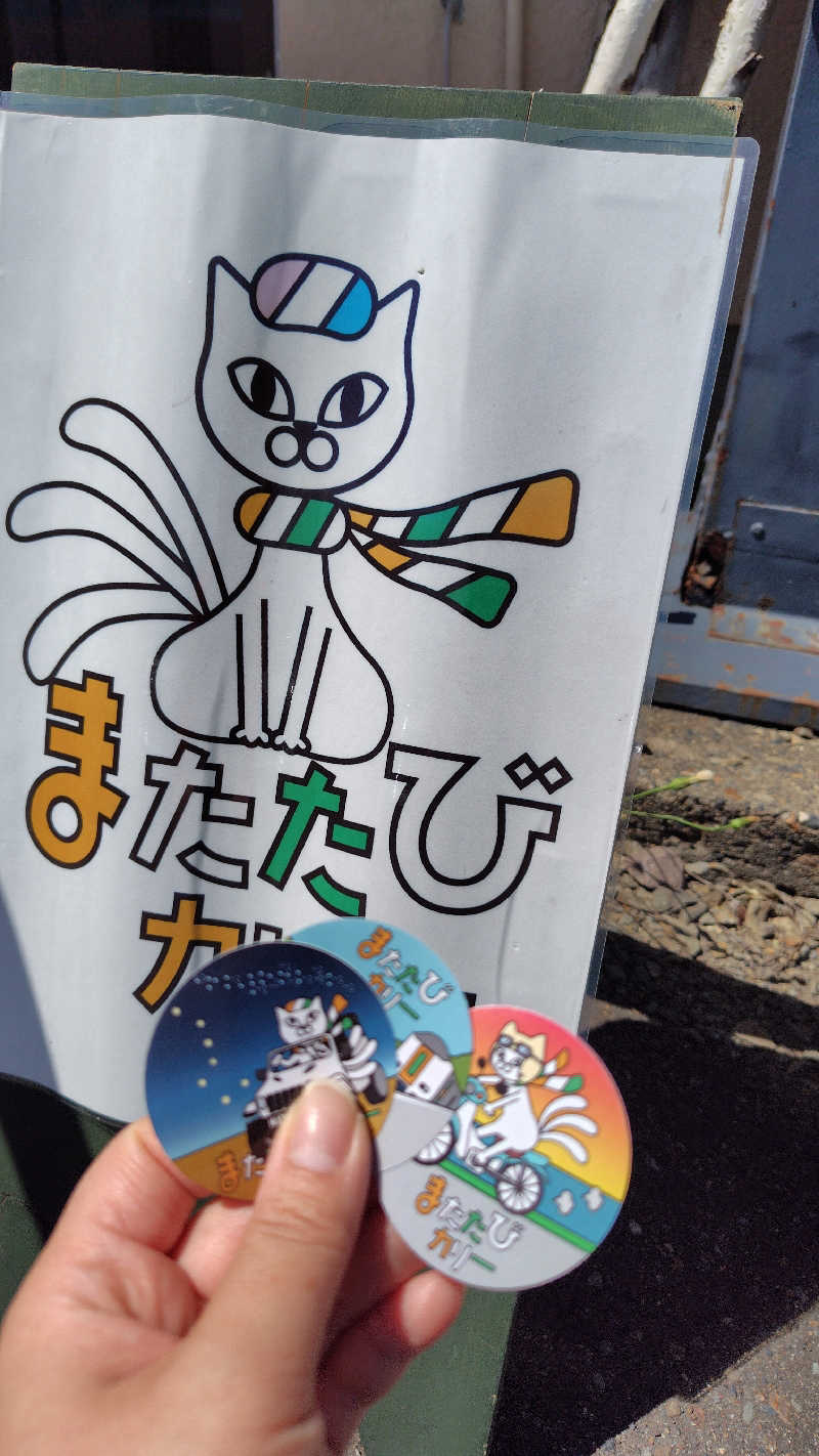 ミズカさんのびふか温泉のサ活写真