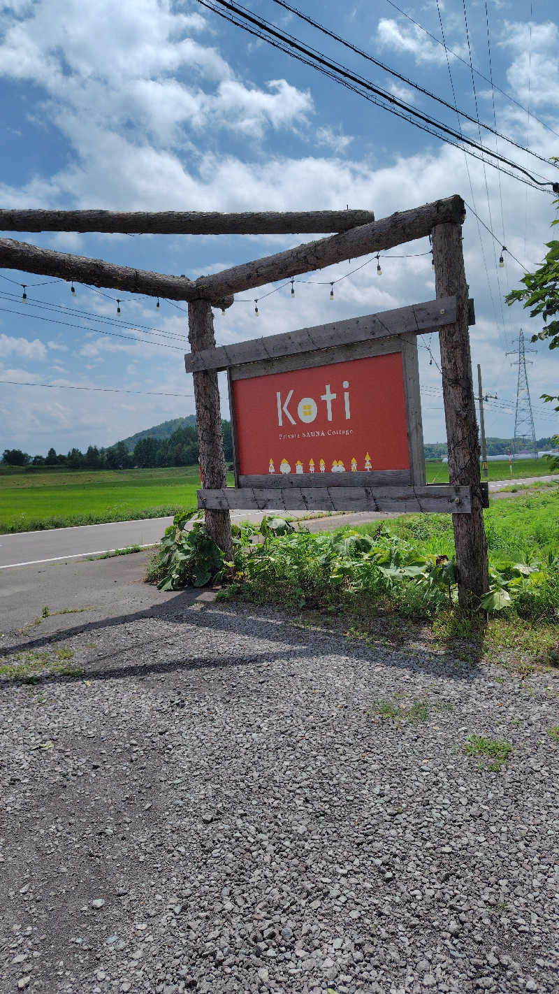 ミズカさんのKoti Private SAUNA Cottageのサ活写真