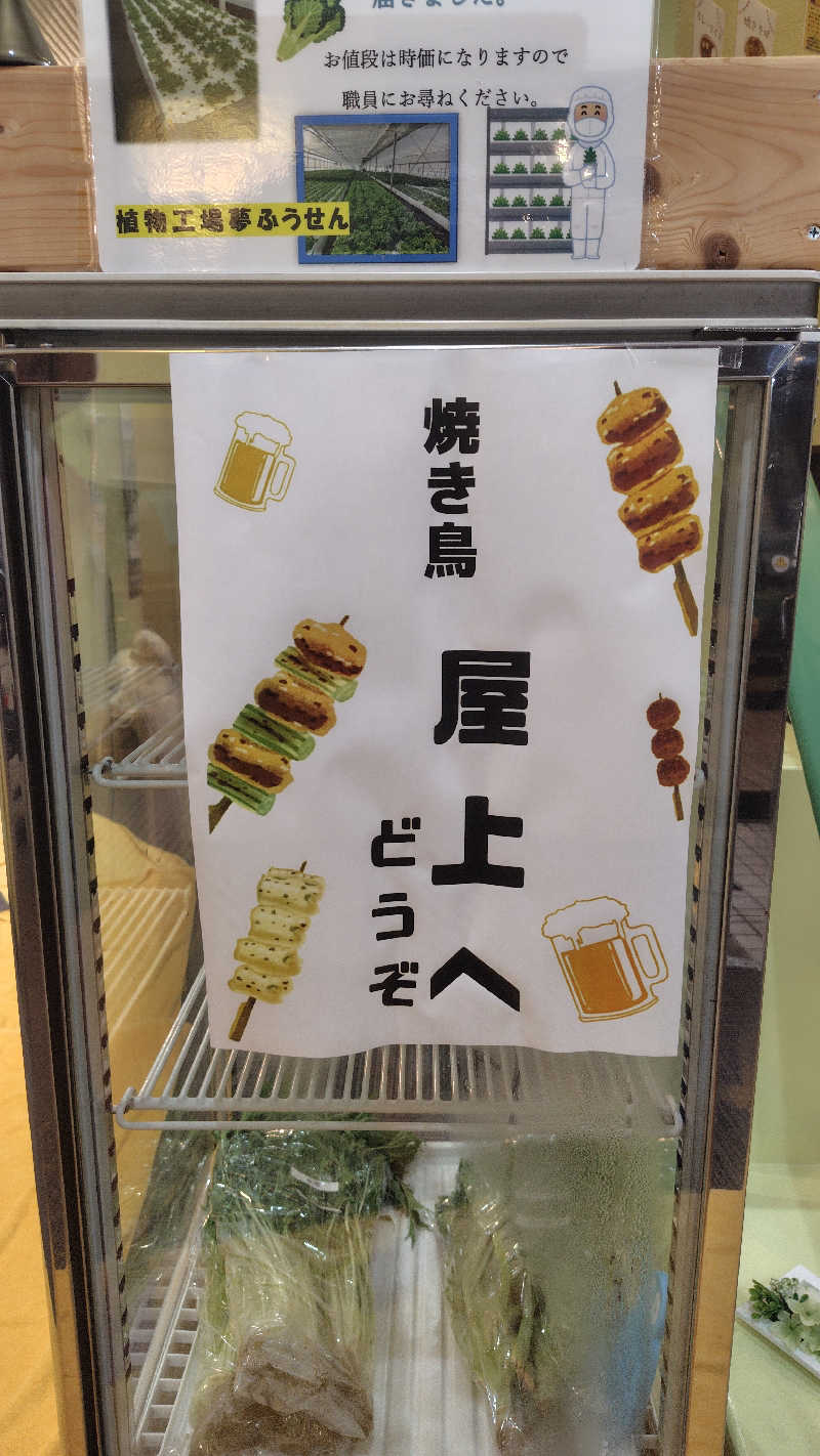 ミズカさんのサウナ アッセ・デ〜ルのサ活写真