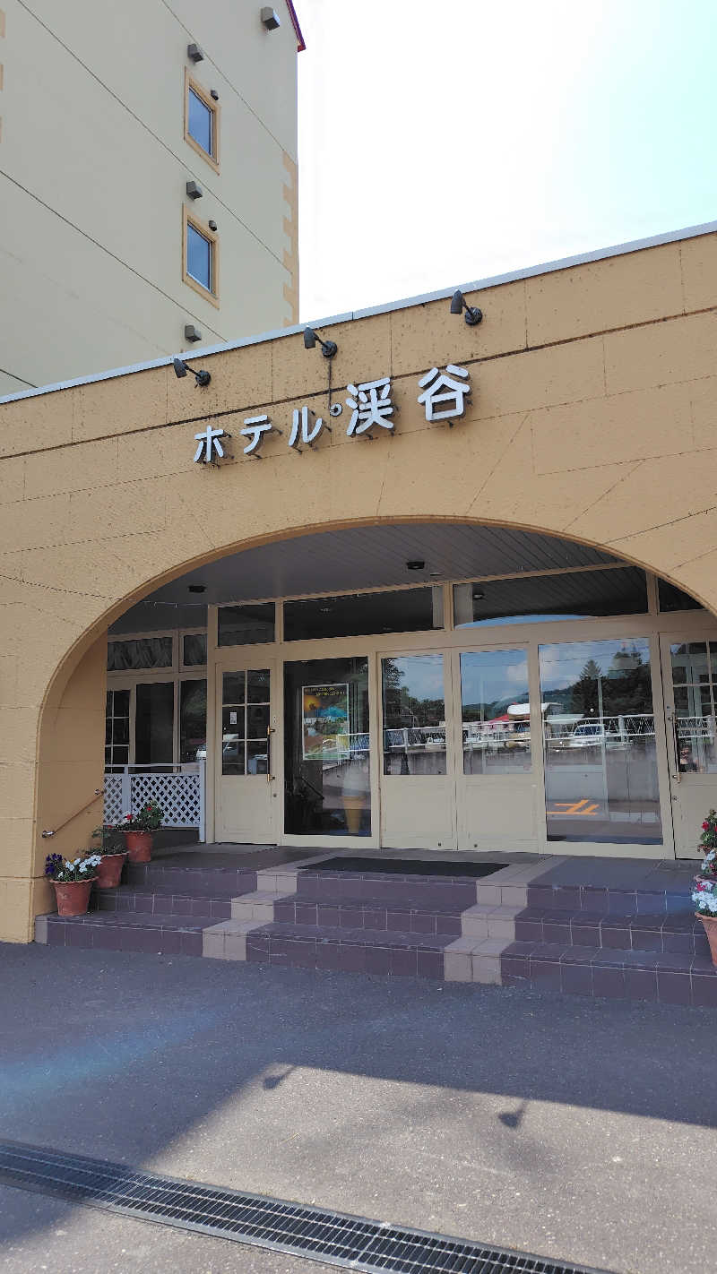 ミズカさんのたきのうえホテル渓谷のサ活写真