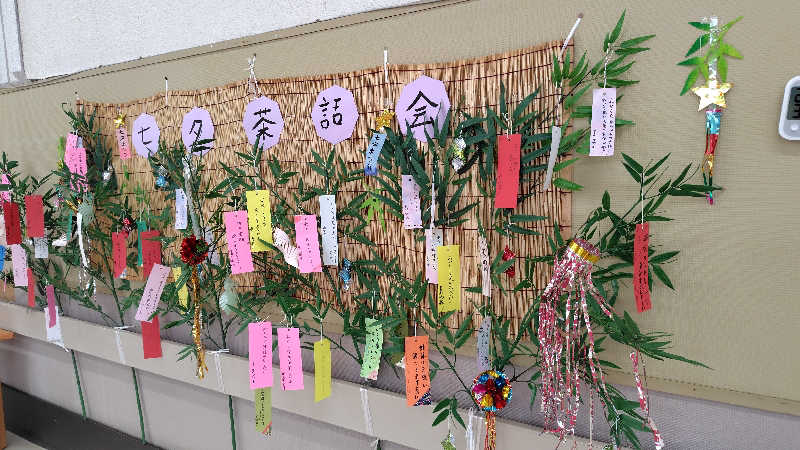 ミズカさんのホテルニュー幸林のサ活写真