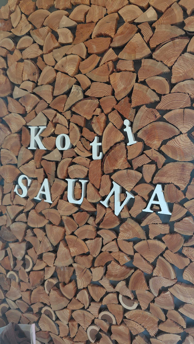 ミズカさんのKoti Private SAUNA Cottageのサ活写真