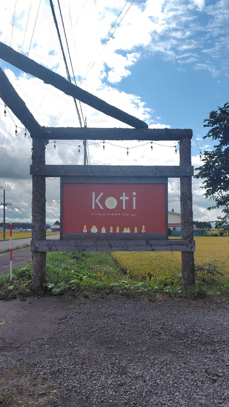 ミズカさんのKoti Private SAUNA Cottageのサ活写真