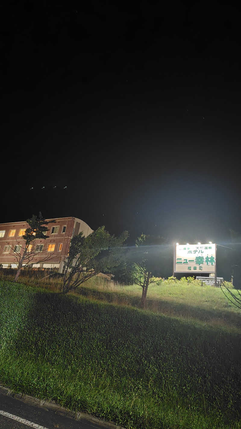 ミズカさんのホテルニュー幸林のサ活写真