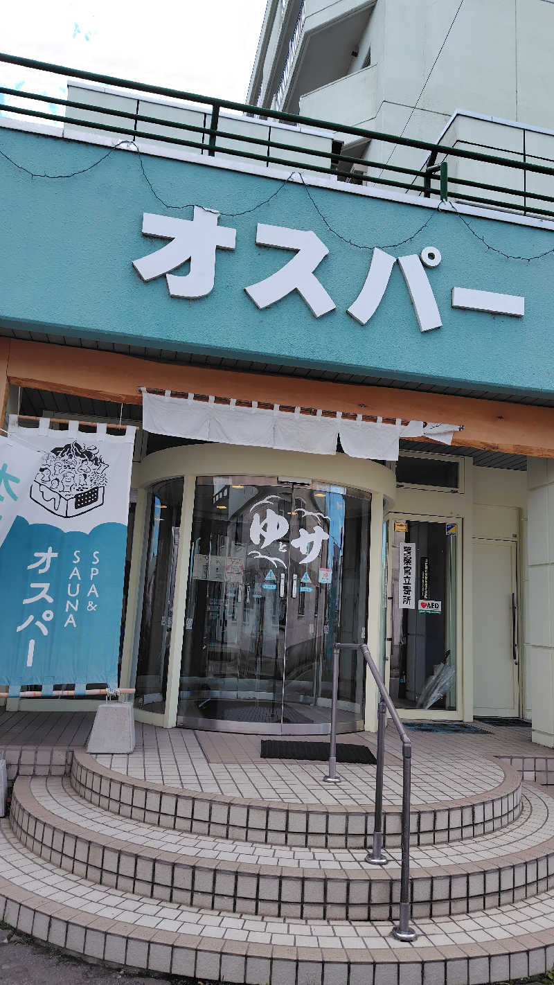 ミズカさんのSPA&SAUNA オスパーのサ活写真