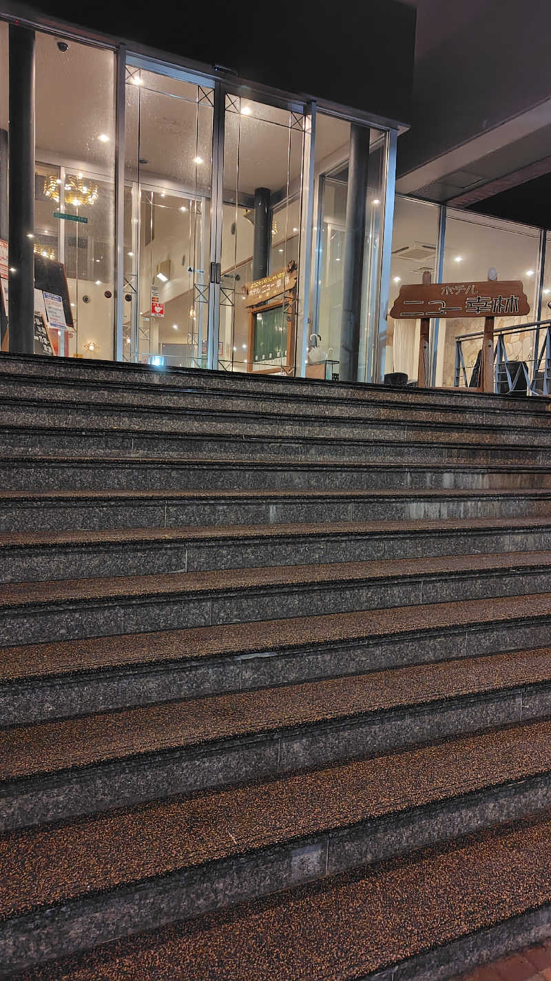 ミズカさんのホテルニュー幸林のサ活写真