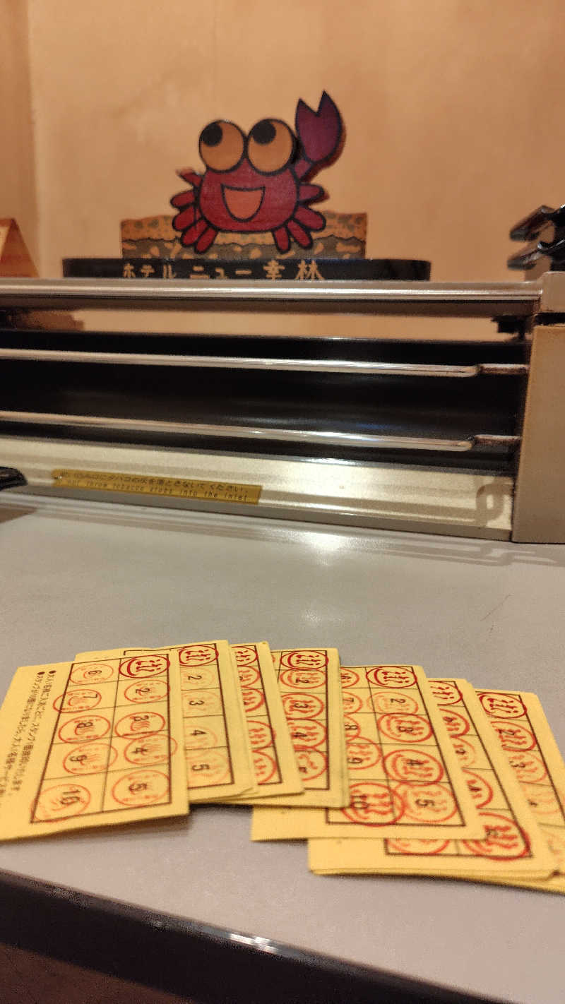 ミズカさんのホテルニュー幸林のサ活写真