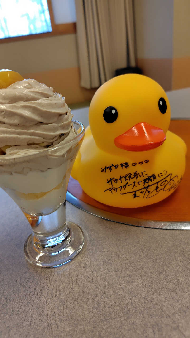 ミズカさんの旭川高砂台 万葉の湯のサ活写真