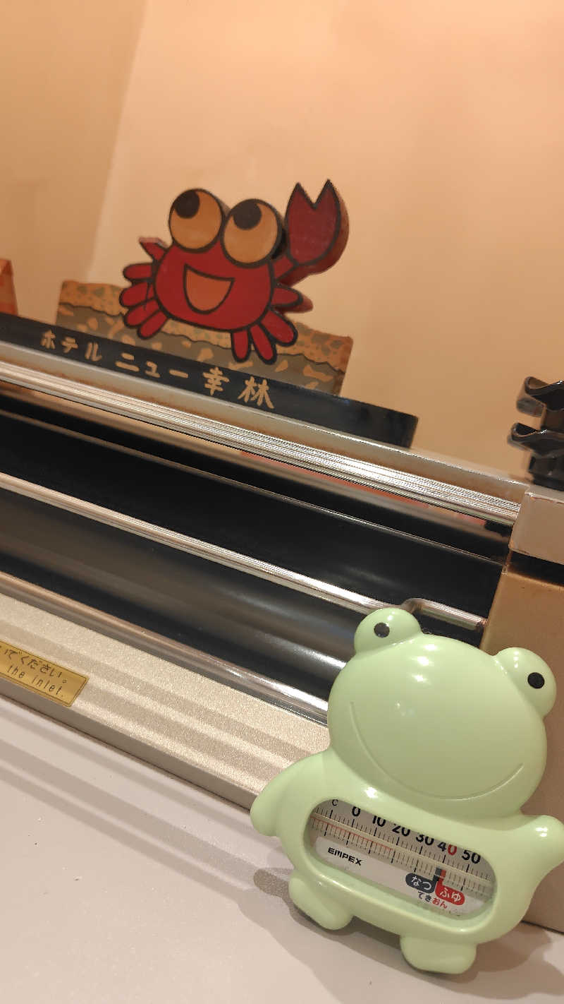 ミズカさんのホテルニュー幸林のサ活写真