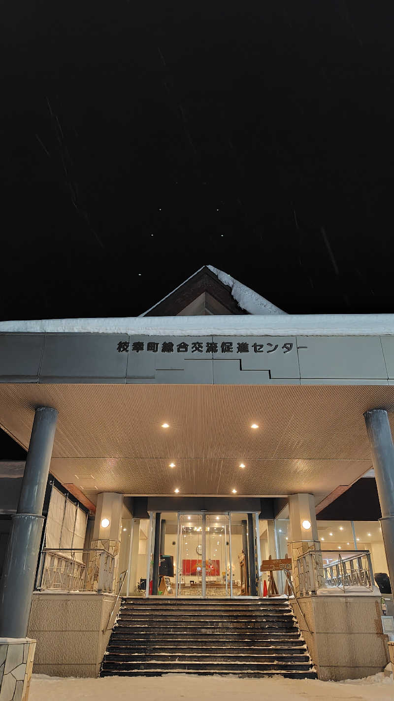 ミズカさんのホテルニュー幸林のサ活写真