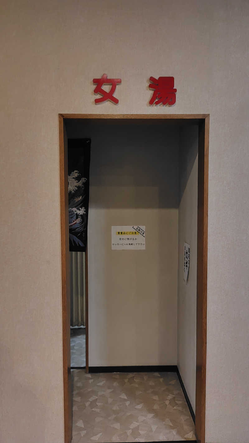 ミズカさんの萬石湯のサ活写真