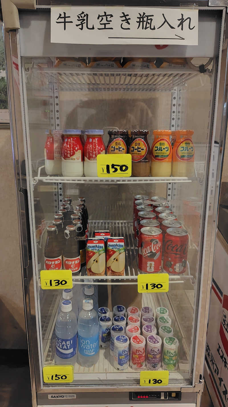 ミズカさんの萬石湯のサ活写真