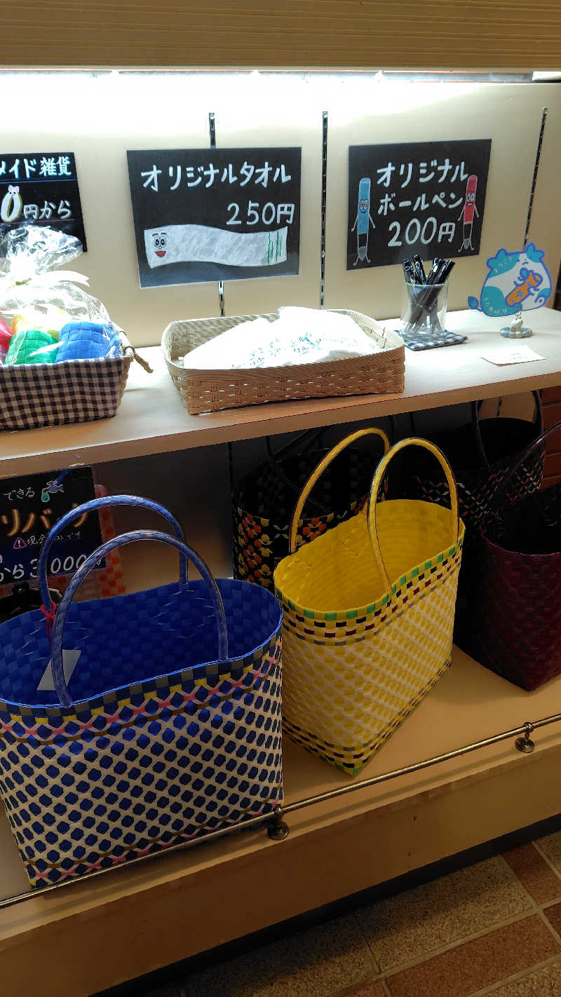 ミズカさんのうたのぼりグリーンパークホテルのサ活写真