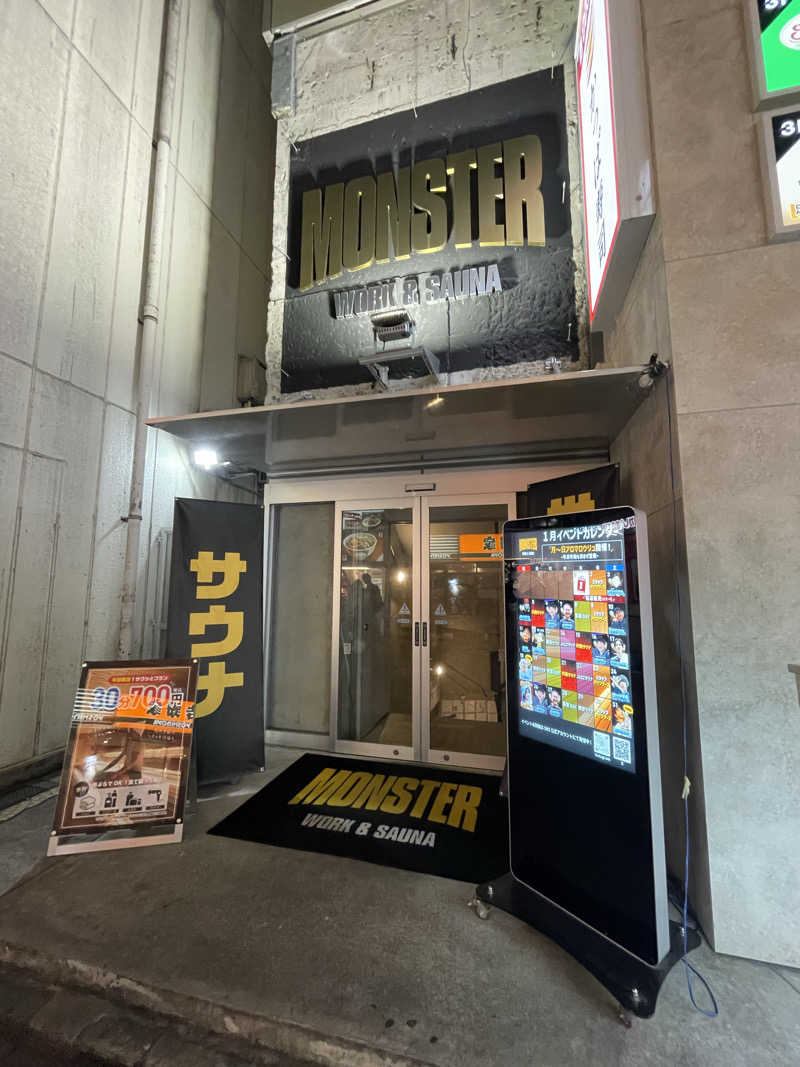 ふらさーさんのMONSTER WORK & SAUNAのサ活写真