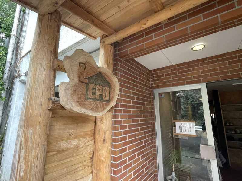 ふらさーさんのSauna kota LEPOのサ活写真