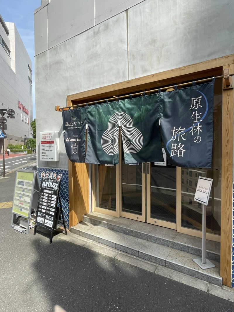 ふらさーさんの泊まれるサウナ屋さん 品川サウナのサ活写真