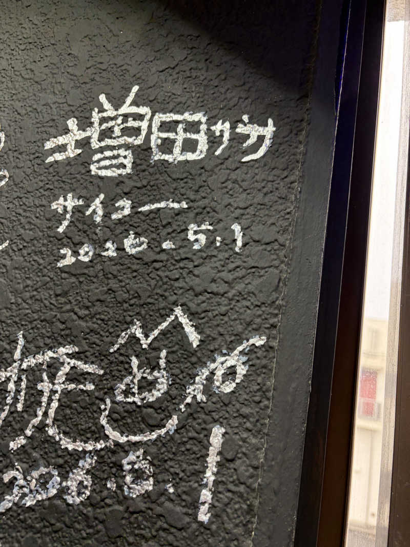 ゆたゆたさんのSAUNA BUGのサ活写真