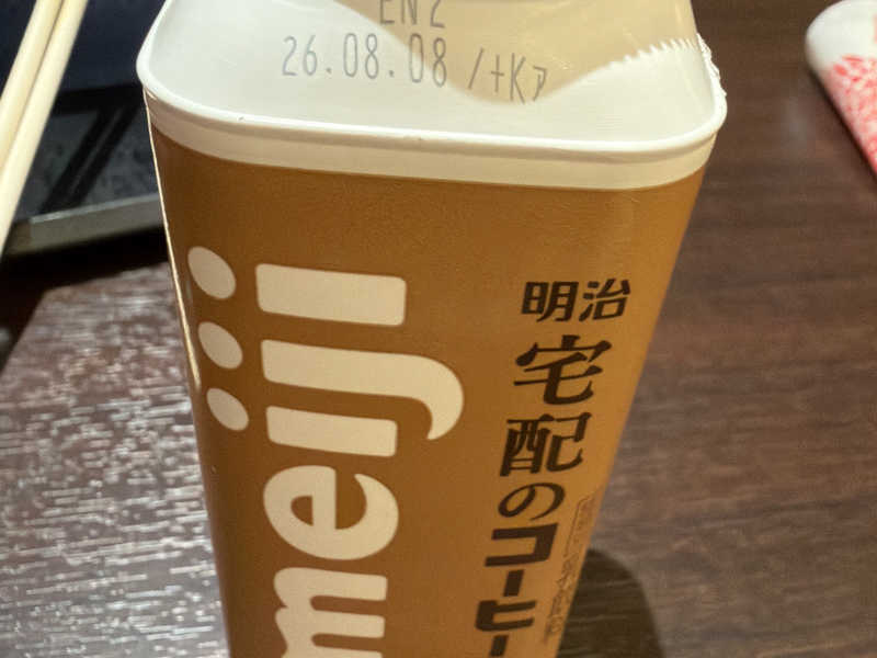 コーヒー牛乳