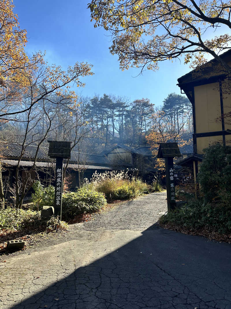 ・サ・ (女湯担当)さんの寒の地獄旅館のサ活写真