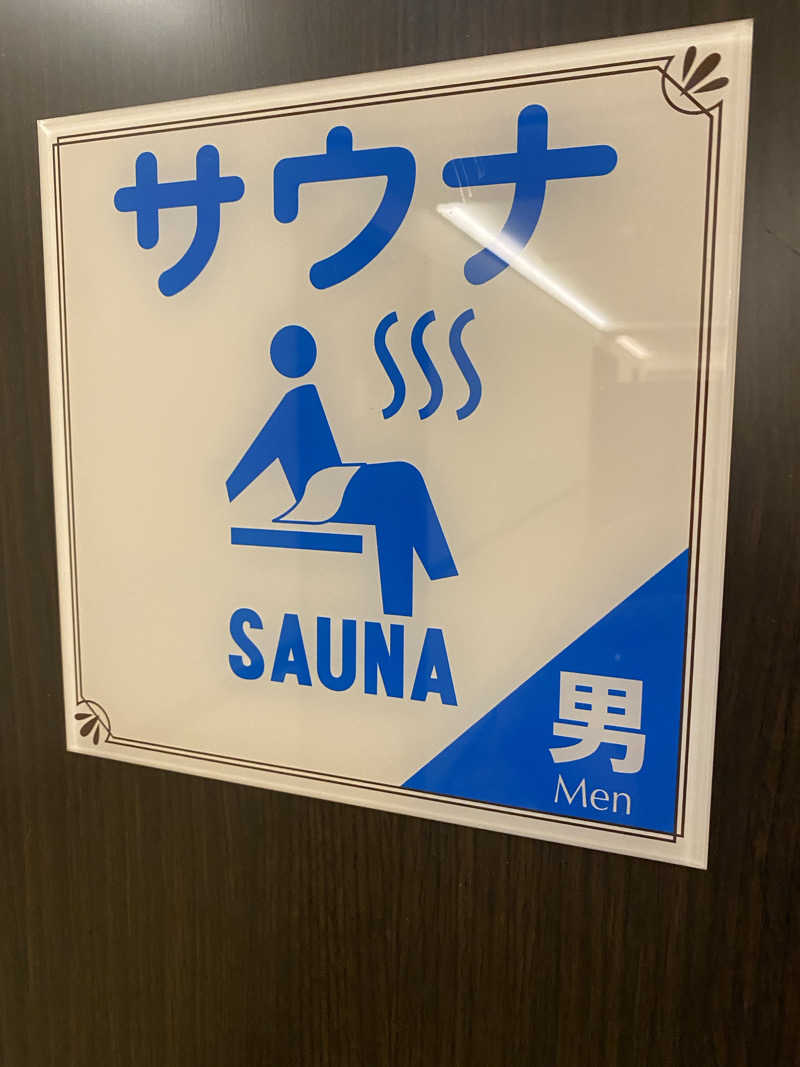 けんじろーくんさんの東横INN梅田中津2のサ活写真