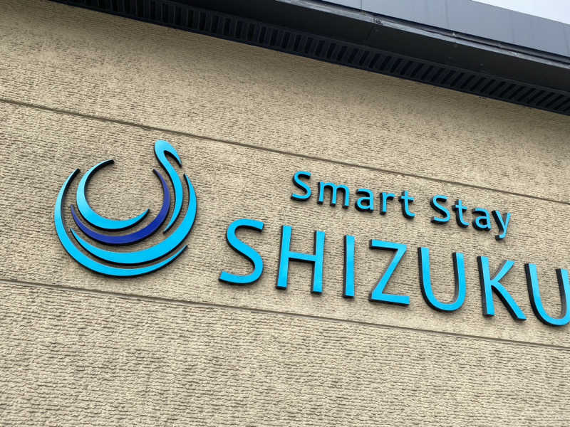 けんじろーくんさんのSmart Stay SHIZUKU 上野駅前のサ活写真