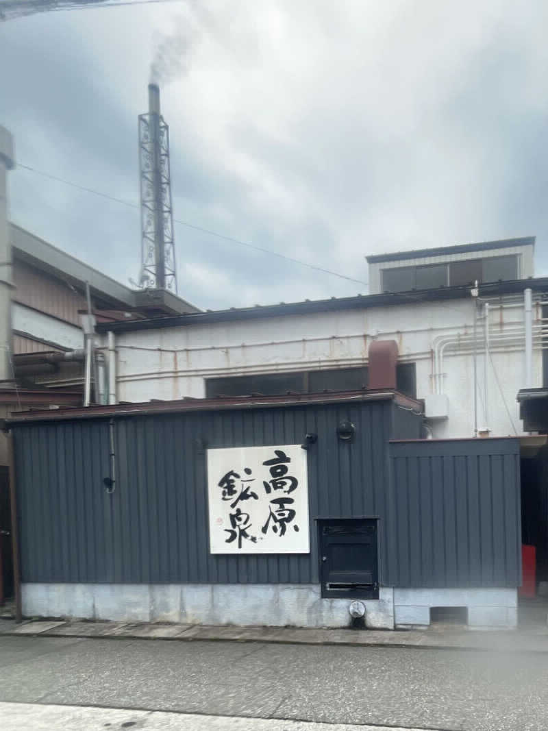 ホオズキボウシ＠  サウナハットさんの高原鉱泉のサ活写真