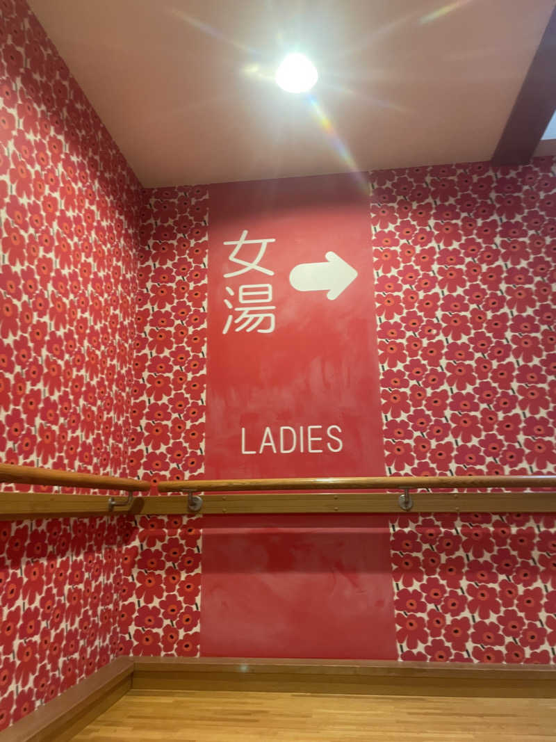 ホオズキボウシ＠  サウナハットさんのおふろcafé utataneのサ活写真