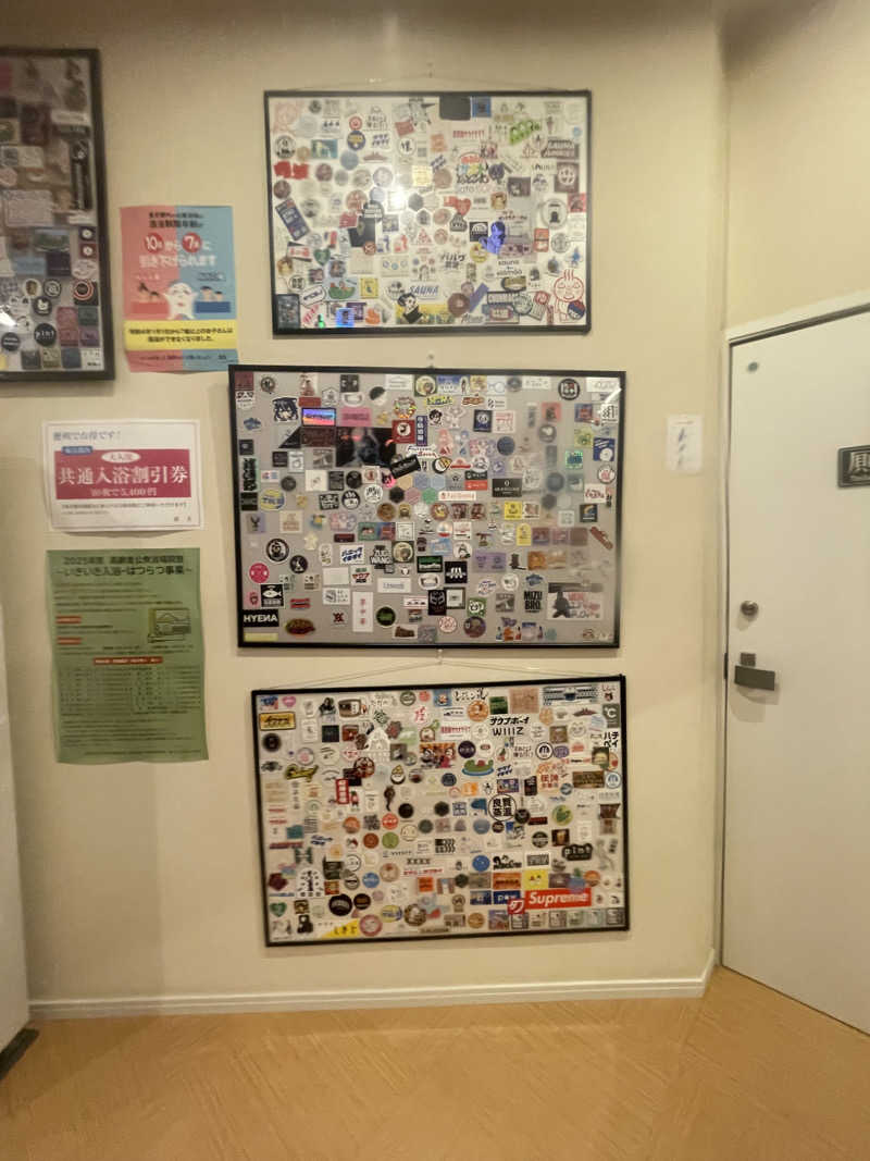 ホオズキボウシ＠  サウナハットさんの松本湯のサ活写真