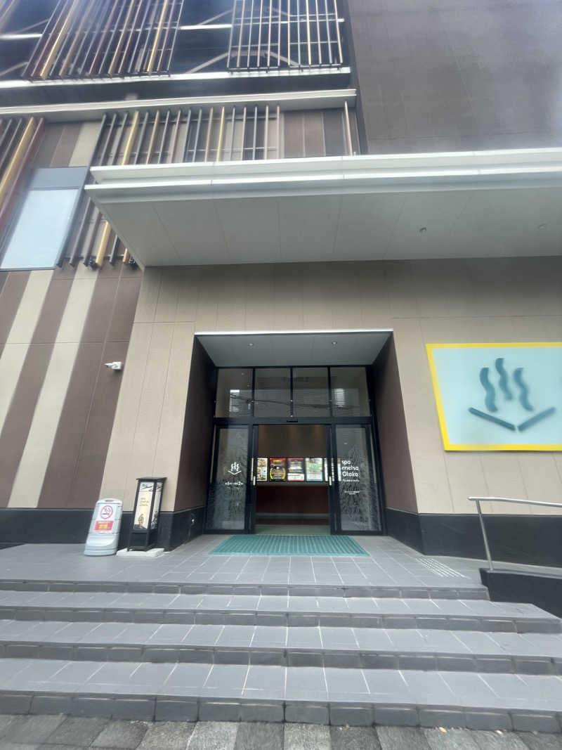 ホオズキボウシ＠  サウナハットさんのスパメッツァ おおたか 竜泉寺の湯のサ活写真