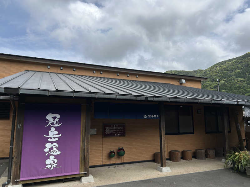 はじめさんさんの冠岳温泉のサ活写真