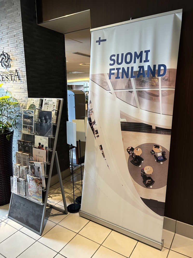 はじめさんさんのタイムズ スパ・レスタのサ活写真