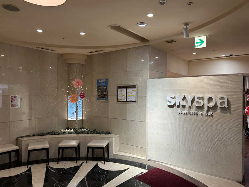 はじめさんさんのスカイスパYOKOHAMAのサ活写真