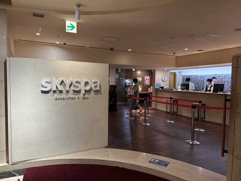 はじめさんさんのスカイスパYOKOHAMAのサ活写真