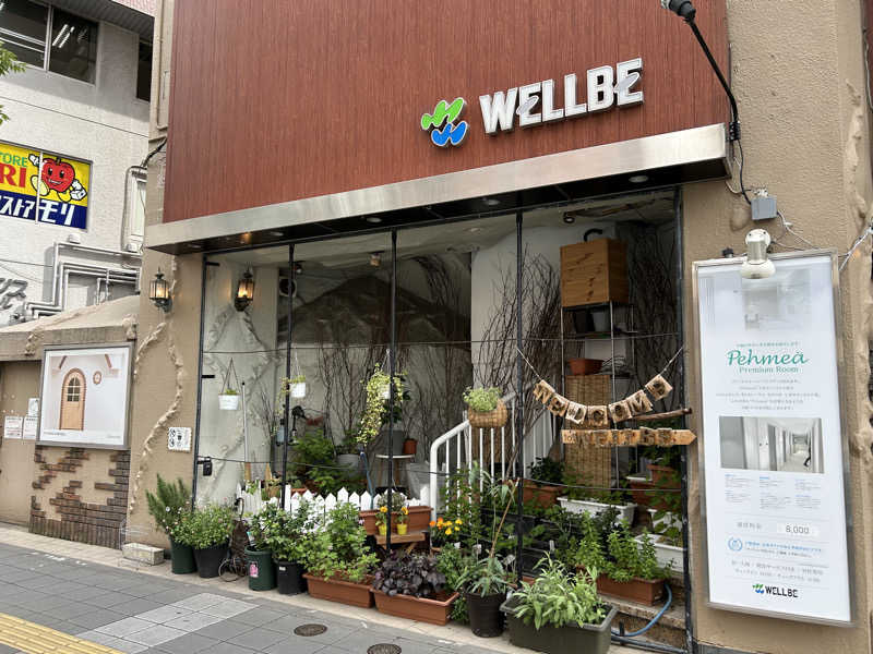 はじめさんさんのウェルビー福岡のサ活写真