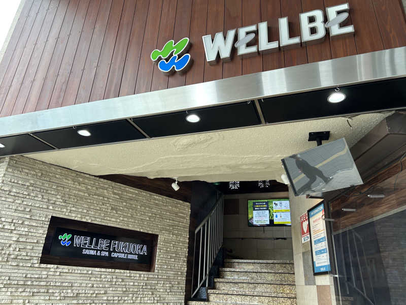 はじめさんさんのウェルビー福岡のサ活写真