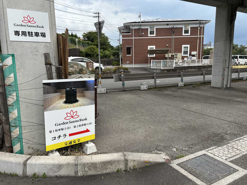 はじめさんさんのGarden Sauna Ruskのサ活写真