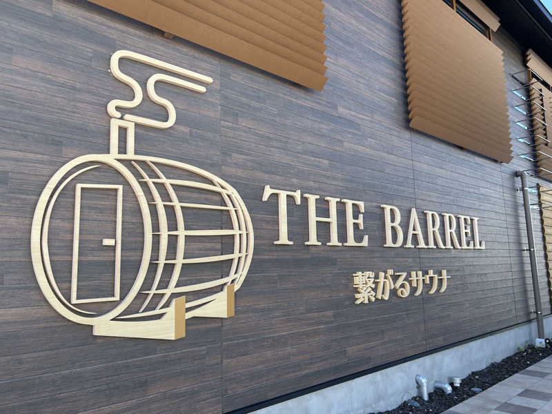 はじめさんさんの繋がるサウナ THE BARRELのサ活写真