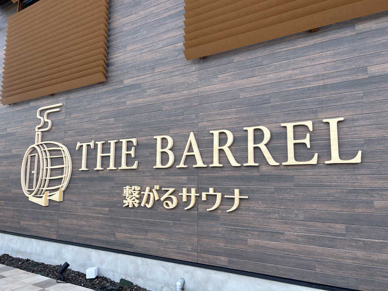 はじめさんさんの繋がるサウナ THE BARRELのサ活写真
